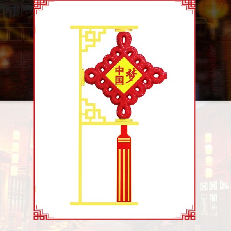 中國(guó)結(jié) LED春節(jié)掛件同心結(jié) 戶外防水紅中國(guó)結(jié)led路燈桿發(fā)光中國(guó)結(jié)