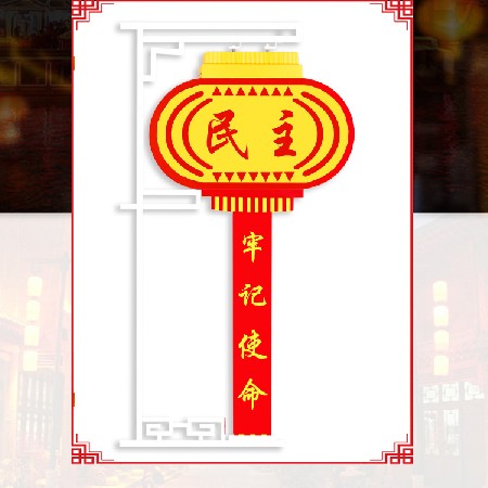 造型燈 節(jié)日喜慶中國富強(qiáng)造型燈 led亞克力造型燈廠家批發(fā)定制