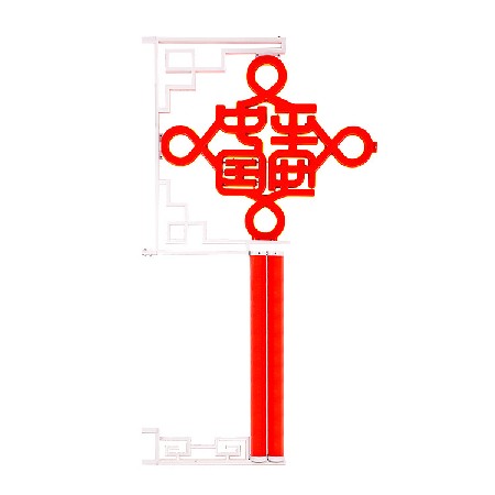 中國平安結(jié) led道路景觀燈喜慶節(jié)日中國結(jié) led發(fā)光防水古典燈掛飾